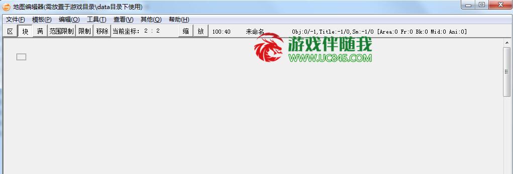 传奇地图编辑器