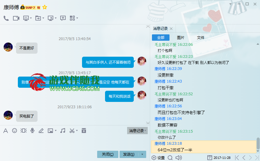 ASKM2销售老毛跟康师傅闹翻，导致引擎泛滥