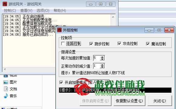 龙引擎标准版，高级版下载