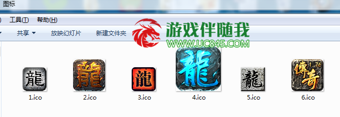 登录器图标素材