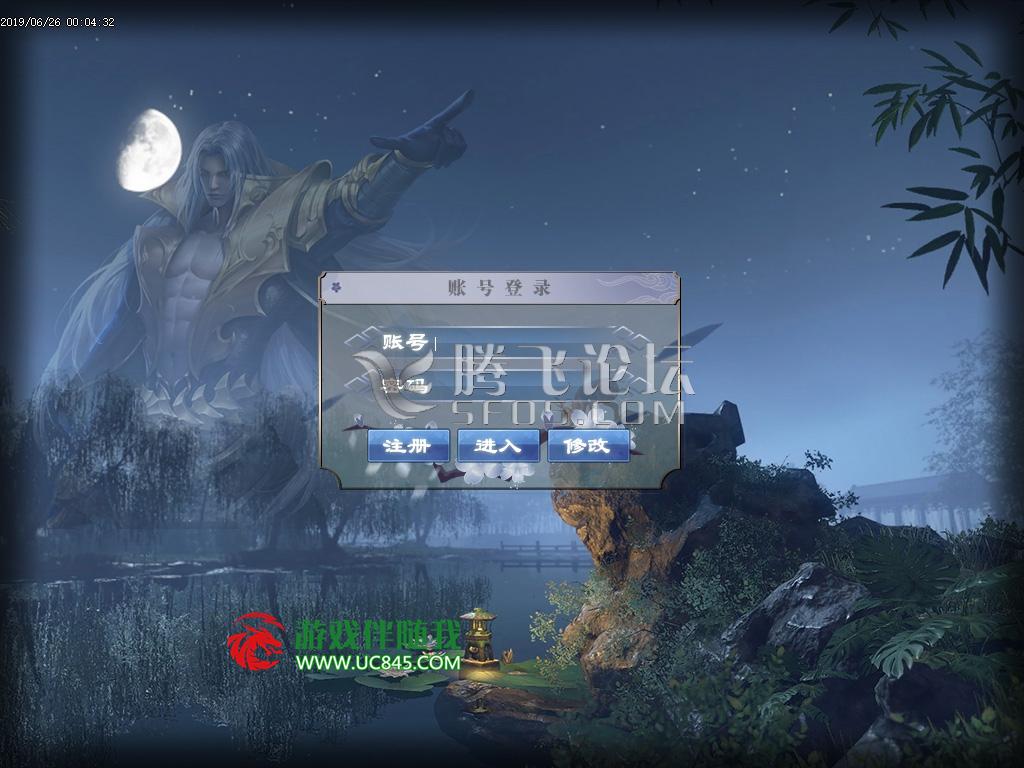 最新金庸群侠传第三季神器单职业-GOM-传奇版本
