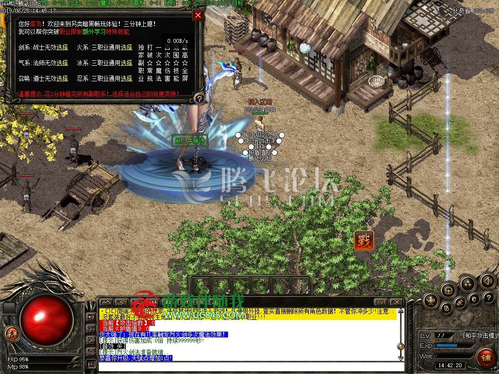 最新使徒第四季之魔宠天下六职业暗黑倍攻-GEE-传奇版本