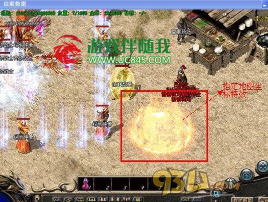 新手教程：传奇地图魔法特效设置方法