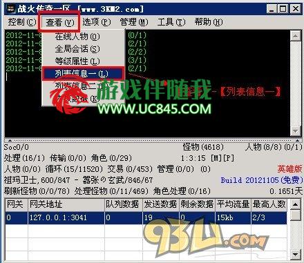 新手教程：让英雄也能捡取地上物品
