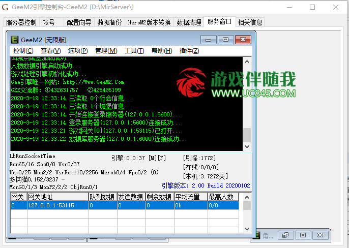 《英雄传说5.15》更新版，完成大量buff和怪物