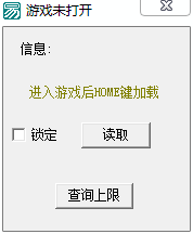 GOM引擎服，刷叠加的材料都可以刷