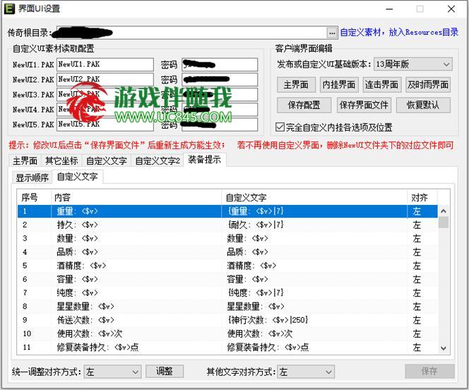 GEE自定义属性显示详解