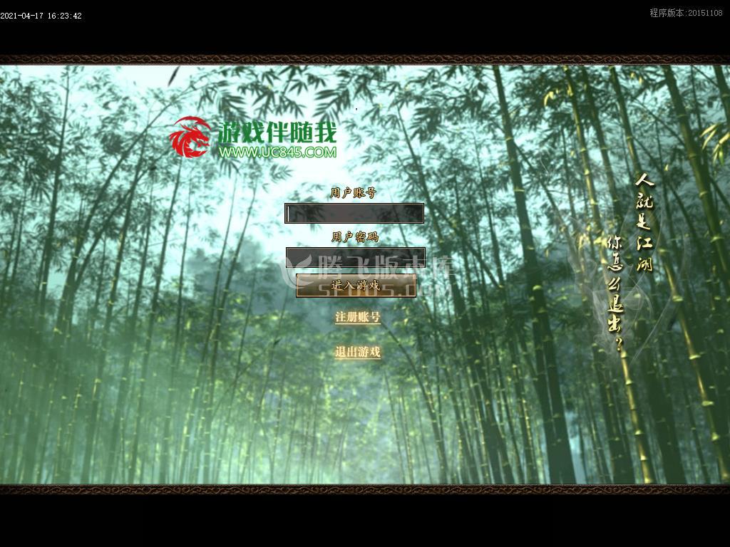 5月小兵的故事特色中变单职业-带假人-带光柱-带攻略-十八重天-传奇版本