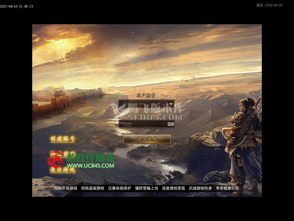 5月追忆忘忧打金单职业传奇-带假人-带光柱-带攻略-沙城捐献-帐号保值-传奇版本