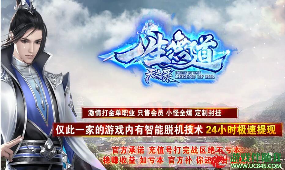 传奇服务端获胜还要看玩家能不能掌控游戏技术