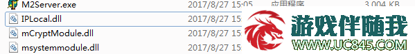 BLUE或者LEG引擎的传奇版本搭建启动的时候提示【该授权文件已过期。】原因和解决办法。