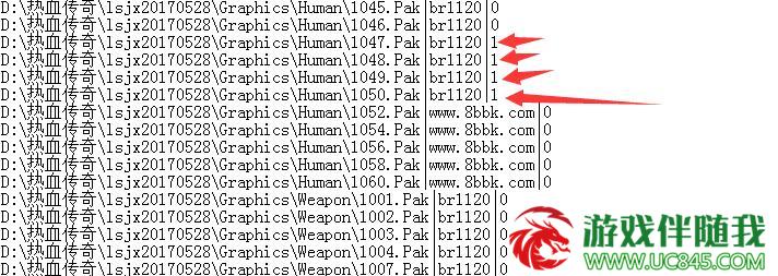 关于GOM引擎pak补丁二次加密的介绍