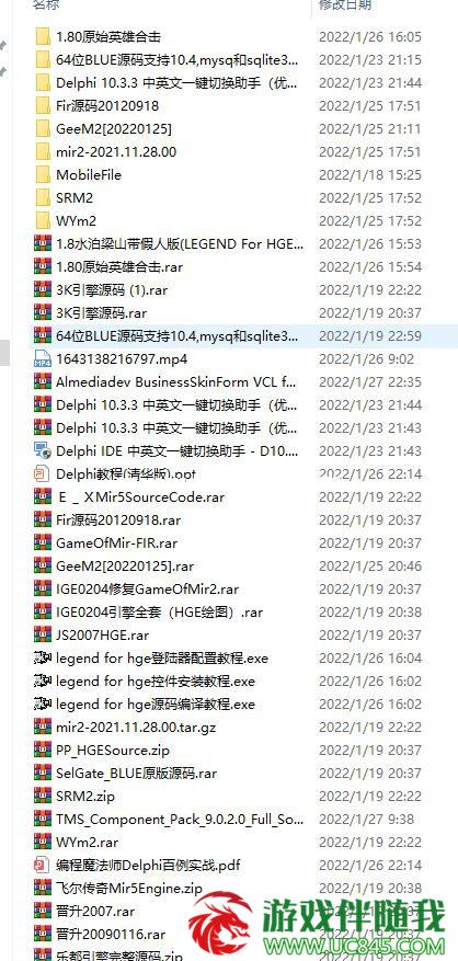 祝所有GM虎年发财 传奇源码大全。。。（50G左右大小）。