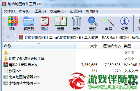 地砖地图制作工具
