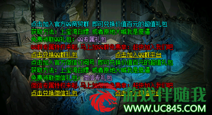 【V8引擎】幻灵暗黑单职业 网盘已更新修复ui登录器