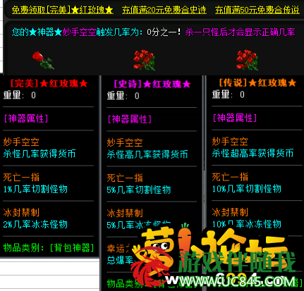 相思熊修[狗子人生]1.85复古三职业-五大陆-优化卡顿-好玩V8