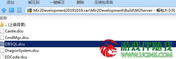 化肥开源小火炬引擎源码Mir2Development20191019