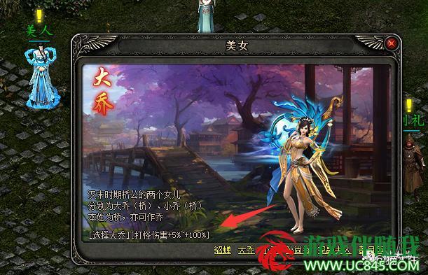 【V8M2】「三国魂宠」暗黑+三国+武侠元素的十职业门派传说玩法超多！修复完整传奇版本