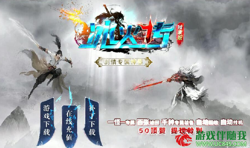 【Gom引擎】无限刷首杀漏洞！！！