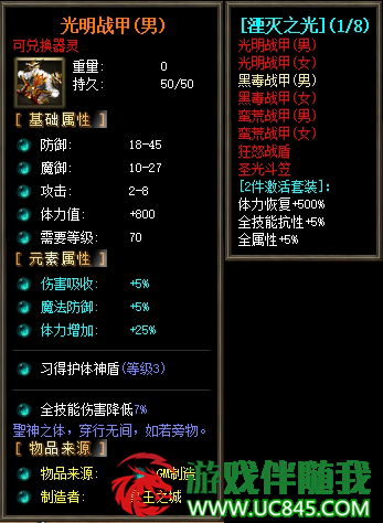 【翎风引擎】余烬铭文单职业传奇服务端|装备洗星|器灵大师