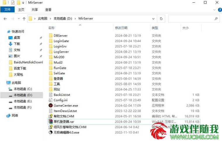 【教程】从零开始成为传奇积艾木（GM）