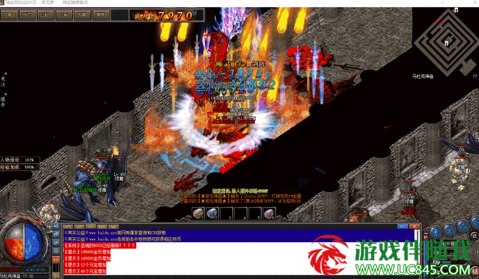 【翎风引擎】仙逆传奇火龙