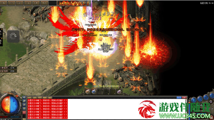 【翎风引擎】仙逆传奇火龙 第3张 【翎风引擎】仙逆传奇火龙 第3张