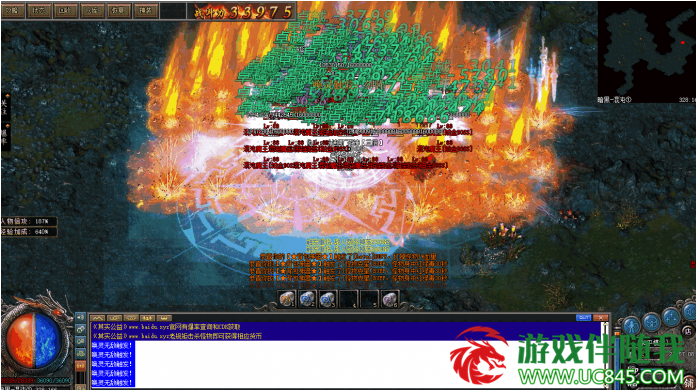 【翎风引擎】仙逆传奇火龙 第7张 【翎风引擎】仙逆传奇火龙 第7张