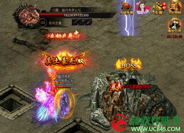 【类传奇】热血虎卫传奇（页游单机版服务端，带假人陪玩，带外网修改IP视频教程）