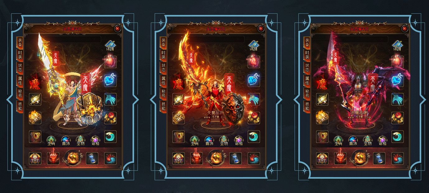 【翎风引擎】最新独家《失落编年史》单职业-13大陆-假人 第3张 【翎风引擎】最新独家《失落编年史》单职业-13大陆-假人 第3张