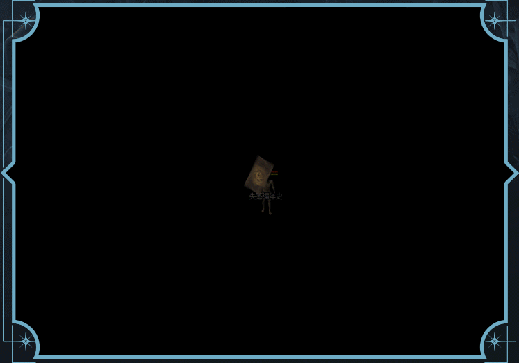 【翎风引擎】最新独家《失落编年史》单职业-13大陆-假人 第4张 【翎风引擎】最新独家《失落编年史》单职业-13大陆-假人 第4张