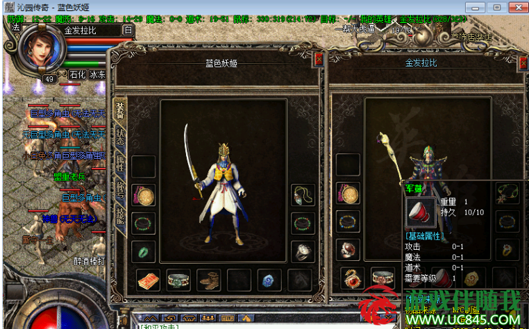 【沁园传奇】复古经典三职业服务端耐玩传奇版本 